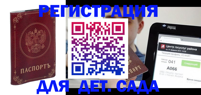 форма 3 в Трёхгорном